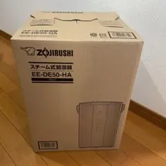 2026年最新】加湿器 象印 ee-de50の人気アイテム - メルカリ