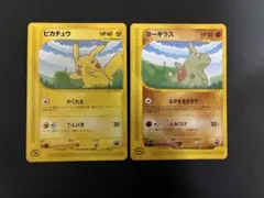 2026年最新】ヨーギラス ポケモンカード プロモの人気アイテム - メルカリ