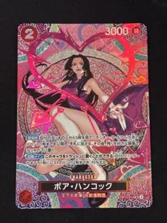 2026年最新】ボア・ハンコック spの人気アイテム - メルカリ