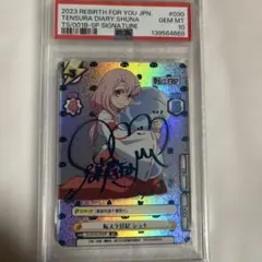 2026年最新】転スラ日記 reバースの人気アイテム - メルカリ