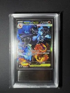 ポケカ ピカチュウVMAX ARS10 鑑定書付き - メルカリ