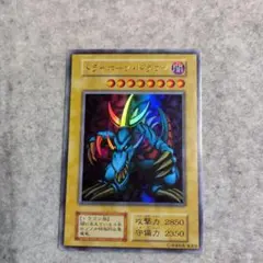 2026年最新】トライホーンドラゴン 初期の人気アイテム - メルカリ