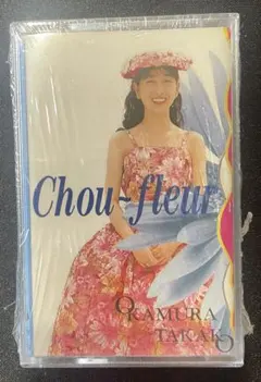 2026年最新】岡村孝子 シュー・フルールの人気アイテム - メルカリ