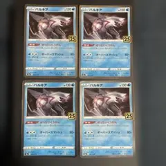 2026年最新】パルキア25thの人気アイテム - メルカリ