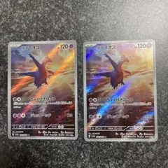 2026年最新】ラティオス ar 10枚の人気アイテム - メルカリ