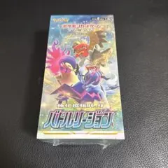 2026年最新】バトルリージョンboxの人気アイテム - メルカリ