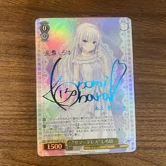 2026年最新】“サマードレス”しろは SPの人気アイテム - メルカリ