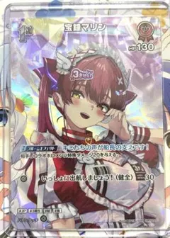 2026年最新】ホロカ マリン srの人気アイテム - メルカリ