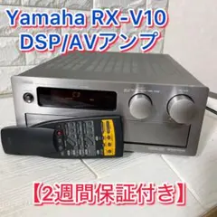 2026年最新】Yamaha rx-aの人気アイテム - メルカリ