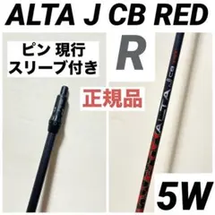 2026年最新】ping g425 フェアウェイウッド 5wの人気アイテム - メルカリ