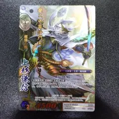 2026年最新】上杉謙信 戦国大戦の人気アイテム - メルカリ