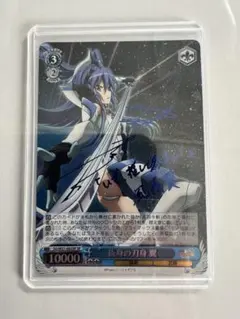 2026年最新】シンフォギア サインの人気アイテム - メルカリ