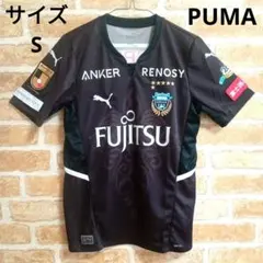 2026年最新】川崎フロンターレ ユニフォーム リミテッドの人気アイテム