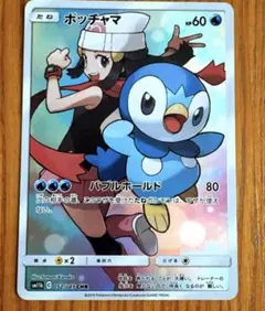 2026年最新】ドリームリーグ ポッチャマの人気アイテム - メルカリ