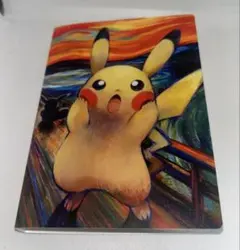 2026年最新】ムンク展 ピカチュウの人気アイテム - メルカリ