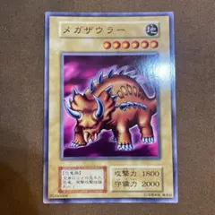 2026年最新】メガザウラーの人気アイテム - メルカリ