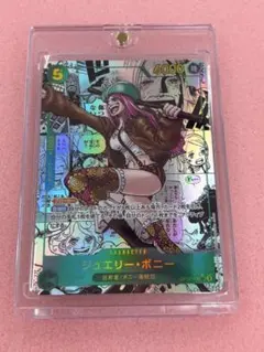 2026年最新】ワンピースカードマグネットローダーの人気アイテム