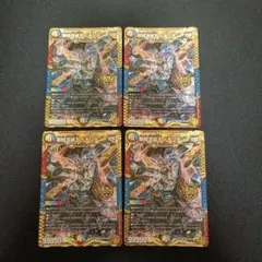 2026年最新】禁時混成王 ドキンダンテXXIIの人気アイテム - メルカリ