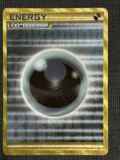 2026年最新】悪エネルギー urの人気アイテム - メルカリ