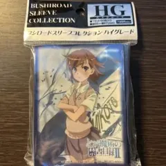 2026年最新】御坂 美琴 スリーブの人気アイテム - メルカリ