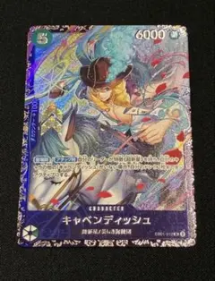 2026年最新】ワンピースカードフラッグシップの人気アイテム - メルカリ