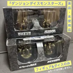 2026年最新】ダンジョンダイスモンスターズ オベリスクの人気アイテム