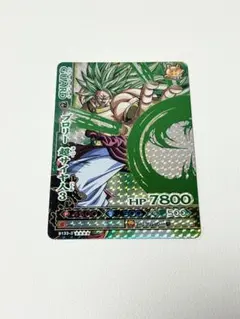 2026年最新】ドラゴンボールバトラーズブロリーの人気アイテム - メルカリ