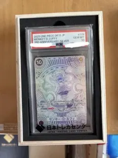 2026年最新】ルフィsp 銀の人気アイテム - メルカリ