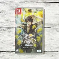 2026年最新】nintendo switch 囚われのパルマの人気アイテム - メルカリ