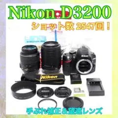 2026年最新】nikon d3200の人気アイテム - メルカリ