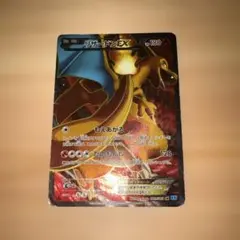 2026年最新】リザードンex sr xy2の人気アイテム - メルカリ