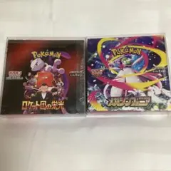 2026年最新】ロケット団の栄光 BOXの人気アイテム - メルカリ