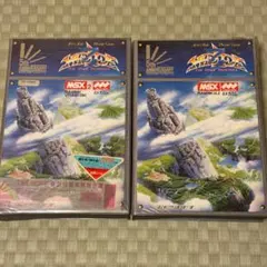 2026年最新】MSX ハイドライド3の人気アイテム - メルカリ