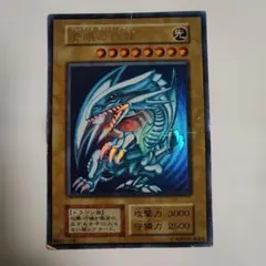 2026年最新】青眼デッキの人気アイテム - メルカリ