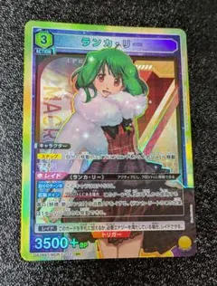 2026年最新】ユニオンアリーナ ランカの人気アイテム - メルカリ