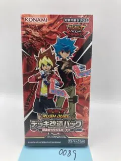 2026年最新】遊戯王 ラッシュデュエル 未開封の人気アイテム - メルカリ