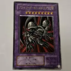 2026年最新】ブラックデーモンズドラゴン レリーフの人気アイテム