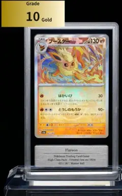 Gemix10 Gold】バオッキー VSTAR SAR - メルカリ