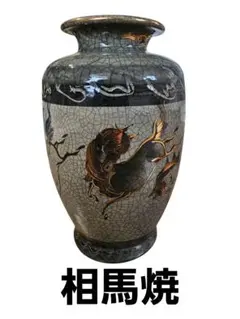 2026年最新】相馬焼 花瓶の人気アイテム - メルカリ