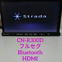 2026年最新】cn-r300dの人気アイテム - メルカリ