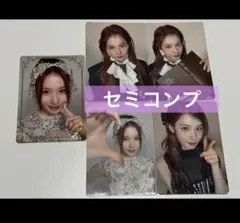 MISAMO トレカ ラキドロ 箔押し サナ 5枚 セミコンプ - メルカリ