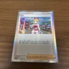 2026年最新】カイsrの人気アイテム - メルカリ