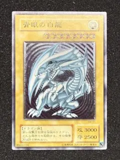 2026年最新】青眼の白龍 レリーフ SMの人気アイテム - メルカリ