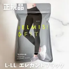 2026年最新】BElMISE リムーブレギンスの人気アイテム - メルカリ