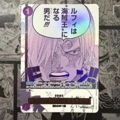 2026年最新】海賊王になる男だの人気アイテム - メルカリ