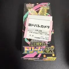 2026年最新】ぺりぺりの人気アイテム - メルカリ