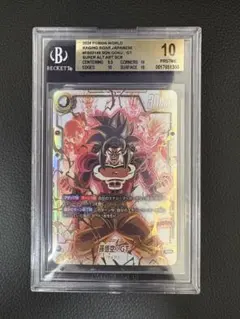 2026年最新】孫悟空GT psa10の人気アイテム - メルカリ