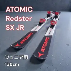 2026年最新】atomic redster jxの人気アイテム - メルカリ
