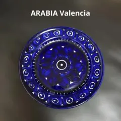 2026年最新】アラビア バレンシア プレートの人気アイテム - メルカリ
