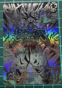 2026年最新】mm5-sec p 孫悟空の人気アイテム - メルカリ